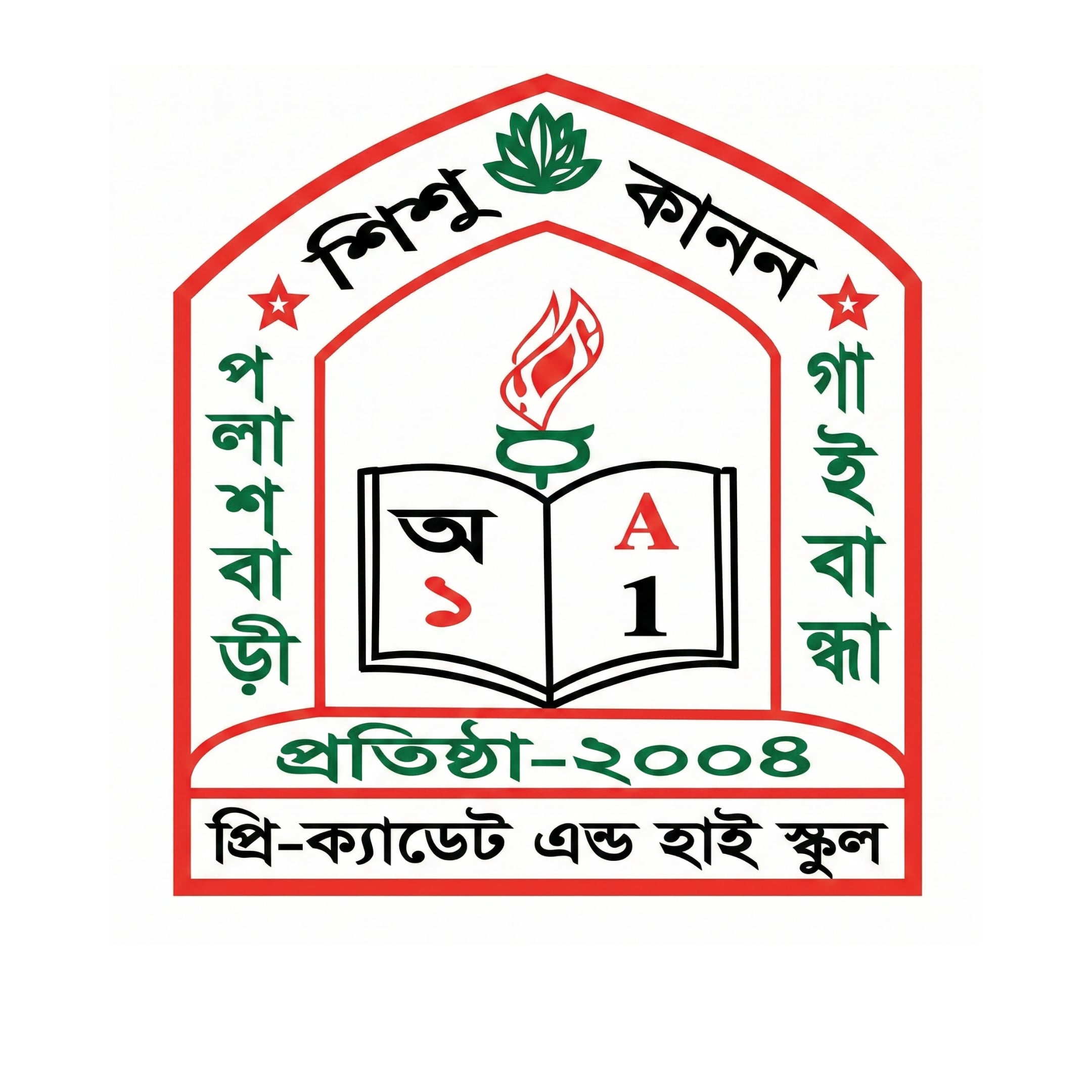 logo